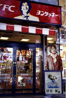 �����^�b�L�[�t���C�h�`�L���E�E�E�����l����������I�H