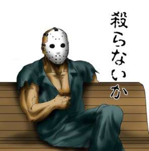 ���Ȃ���I�i���j